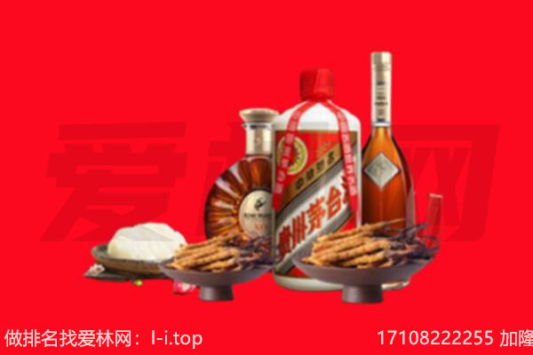 岗巴县礼品回收.jpg