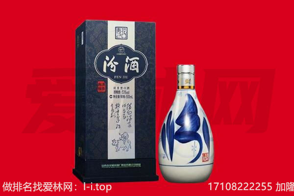 岗巴县回收汾酒.jpg