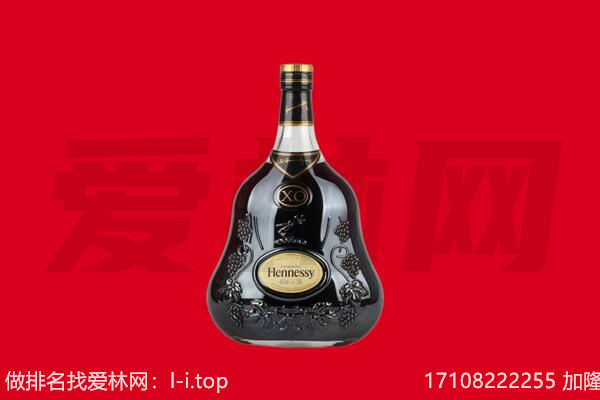 岗巴县回收轩尼诗