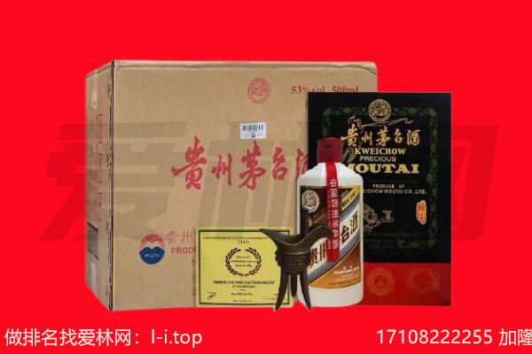 岗巴县回收茅台酒礼盒空酒瓶.jpg