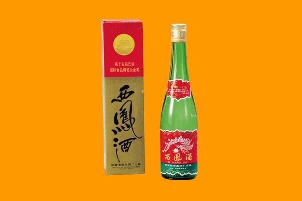 岗巴县回收西凤酒