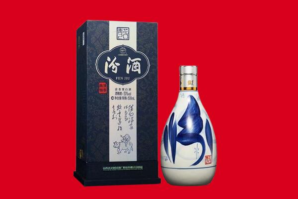 岗巴县回收汾酒